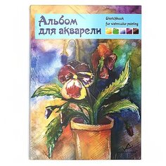 Альбом для акварели Vista-Artista 180 г/м2, 19,5*27 см, склейка, 20 л, белая бумага крупнозернистая (SWC)