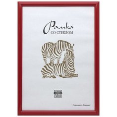 Рамка оформительская Zebra пластиковая, А3, красного цвета Зебра