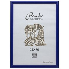 Рамка оформительская Zebra пластиковая, А4, синего цвета Зебра