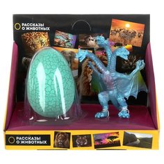 Фигурка Играем вместе пластизоль, Трехголовый голубой дракон, 10 см, с яйцом (F836E-11)