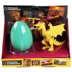 Фигурка Играем вместе пластизоль, Желтый дракон, 10 см, с яйцом (F836E-14)