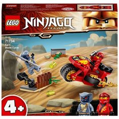 Конструктор LEGO Ninjago 71734 Мотоцикл Кая