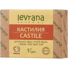 Мыло кусковое Levrana Кастилия, 100 г