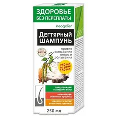 Неогален шампунь Дегтярный против выпадения волос и облысения Здоровье без переплаты, 250 мл