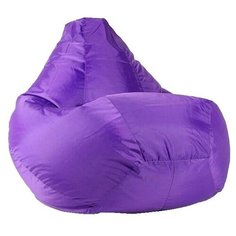 DreamBag Кресло-мешок XL (классический наполнитель) фиолетовый окс. оксфорд
