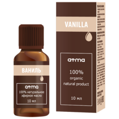 Эфирное масло ATMA Ванили 10мл