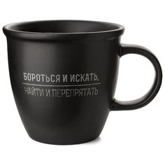 Кружка APOLLO genio "You can" 335 мл
