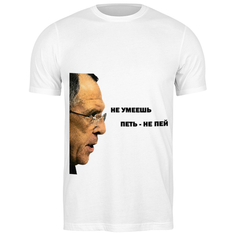Футболка классическая "Не умеешь петь - не пей" #1999456 (цвет: БЕЛЫЙ, пол: МУЖ, качество: ЭКОНОМ, размер: 3XL) Printio