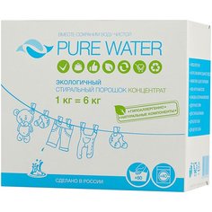 Стиральный порошок PURE WATER Экологичный концентрат, картонная пачка, 1 кг