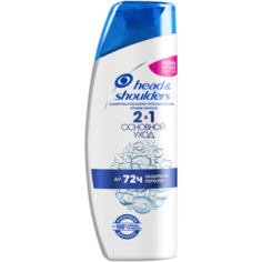 Head & Shoulders шампунь и бальзам-ополаскиватель против перхоти 2в1 Основной уход для нормальных волос, 200 мл
