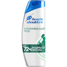 Head & Shoulders шампунь против перхоти Успокаивающий уход, 400 мл