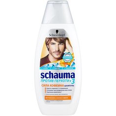 Schauma шампунь Против перхоти мужской Сила кофеина, 380 мл