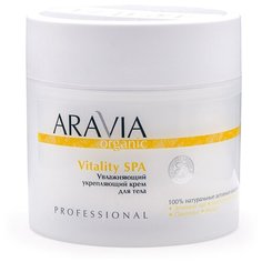 Крем для тела ARAVIA Organic Увлажняющий укрепляющий Vitality SPA, 300 мл