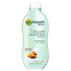 Молочко для тела GARNIER тающее с бифидокомплексом и маслом манго смягчающее, 250 мл
