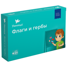 Обучающий набор Умница Флаги и гербы серый/синий