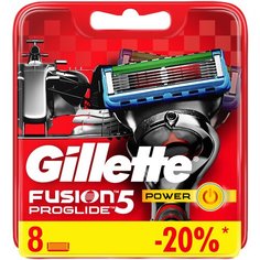 Сменные кассеты Gillette Fusion5 ProGlide Power, 8 шт.