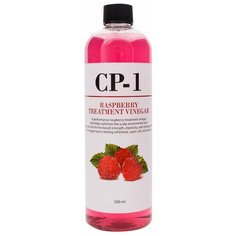Esthetic House кондиционер-ополаскиватель для волос CP-1 Raspberry Treatment Vinegar с малиновым уксусом, 500 мл