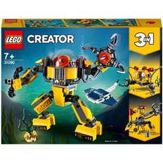 Конструктор LEGO Creator 31090 Робот для подводных исследований