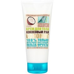 Крем для тела Organic Shop Кокосовый рай, 200 мл