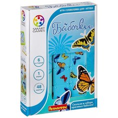Головоломка BONDIBON Smart Games Бабочки (ВВ1352)