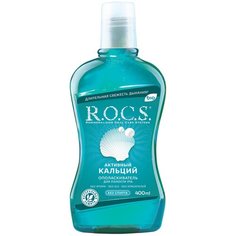 R.O.C.S. ополаскиватель Активный кальций, 400 мл