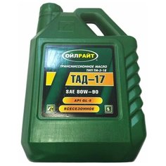 Трансмиссионное масло OILRIGHT ТАД-17 (ТМ-5-18) 5 л