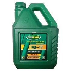 Трансмиссионное масло OILRIGHT ТАД-17 (ТМ-5-18) 3 л