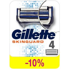 Сменные кассеты Gillette Skinguard Sensitive, 4 шт.