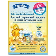 Стиральный порошок BabyLine Детский на основе натурального мыла, картонная пачка, 0.9 кг