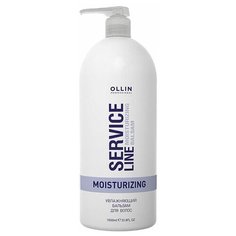 OLLIN Professional бальзам для волос Service Line Увлажняющий, 1000 мл