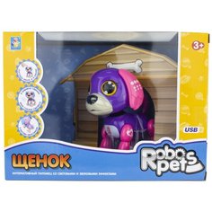 Робот 1 TOY Robo Pets Щенок Т16799 фиолетовый/розовый