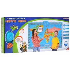 Настольная игра Zanzoon Карта мира интерактивная (обновленная версия)