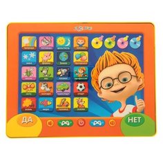 Планшет Азбукварик Маленький эрудит оранжевый/желтый