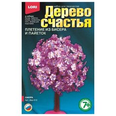 LORI Набор для бисероплетения Сакура розовый