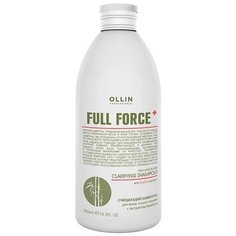 OLLIN Professional шампунь Full Force Clarifing Hair & Scalp очищающий с экстрактом бамбука, 300 мл