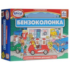 Головоломка Popular Playthings Бензоколонка серый/красный