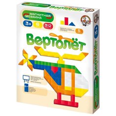 Десятое королевство Магнитная мозаика Вертолет (01654)