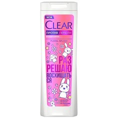 Clear шампунь Floral Splash против перхоти питающий, 380 мл