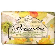 Мыло кусковое Nesti Dante Romantica Royal Lily and Narcissus, 250 г