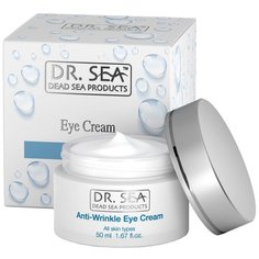 Крем Dr. Sea Anti-wrinkle eye cream омолаживающий с витамином B5 и минералами мертвого моря для кожи вокруг глаз, 50 мл