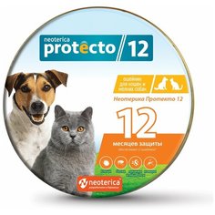 Neoterica ошейник от блох и клещей Protecto 12 для кошек, собак, щенков, 40 см
