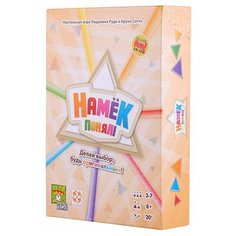 Настольная игра Стиль Жизни Намёк понял!