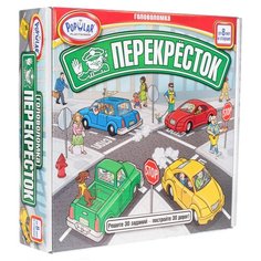 Головоломка Popular Playthings Перекрёсток серый