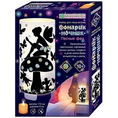 Клеvер Набор для творчества Фонарик-ночник Лесные феи (АС 42-473) Клевер