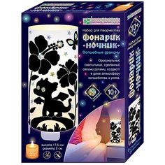Клеvер Набор для творчества Фонарик-ночник Волшебные драконы (АС 42-472) Клевер