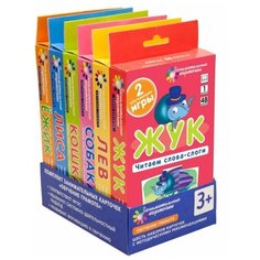 Набор карточек Айрис-Пресс Занимательные карточки. Комплект ЗК по обучению грамоте на поддончике (синий) 17x8.5 см 288 шт.