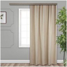 Портьеры Witerra блэкаут с тиснением Зигзаг на ленте 260 см бежевый