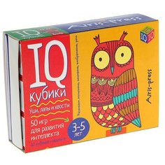 Набор развивающих игр Айрис-Пресс Умные кубики. Уши, лапы и хвосты. 3-5 лет разноцветный