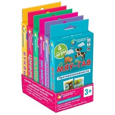 Набор карточек Айрис-Пресс Комплект занимательных карточек. Дошкольное обучение