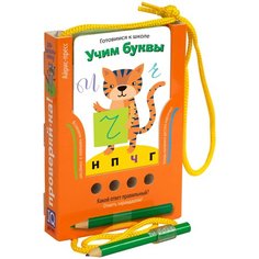 Набор карточек Айрис-Пресс Проверяй-ка. Готовимся к школе. Учим буквы 14x10 см 48 шт.